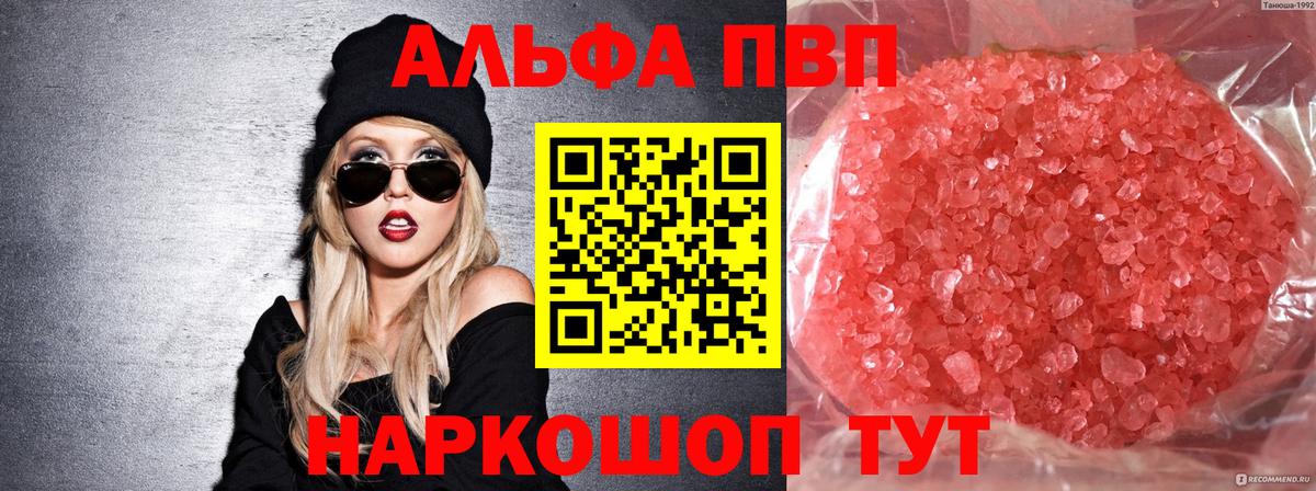 A PVP СК КРИС Дивногорск