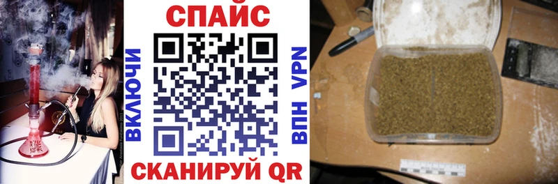 shop официальный сайт  Дивногорск  Бутират Butirat 