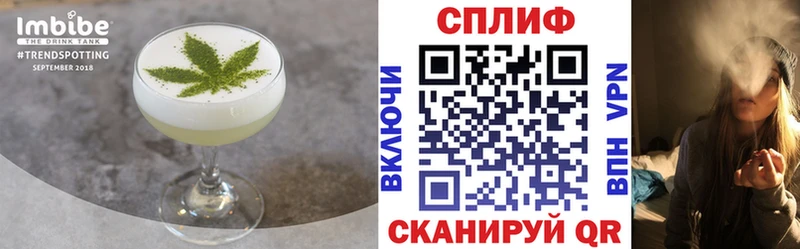 закладка  Дивногорск  Еда ТГК конопля 