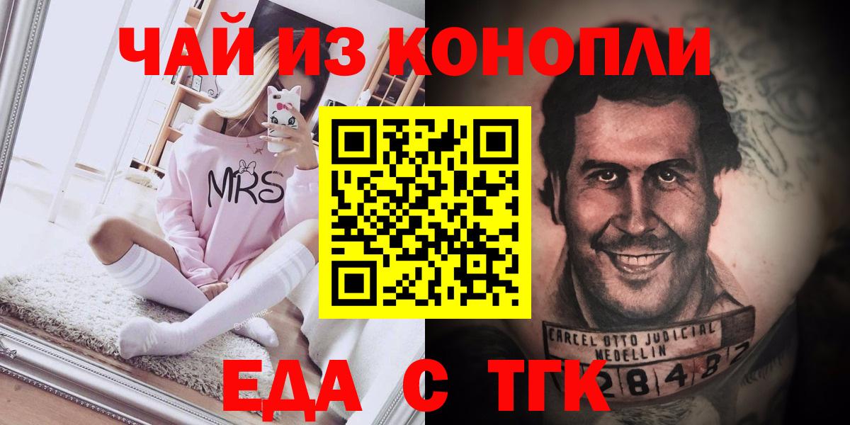 Canna-Cookies марихуана  Дивногорск 