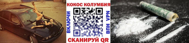 COCAIN FishScale  купить   Дивногорск 