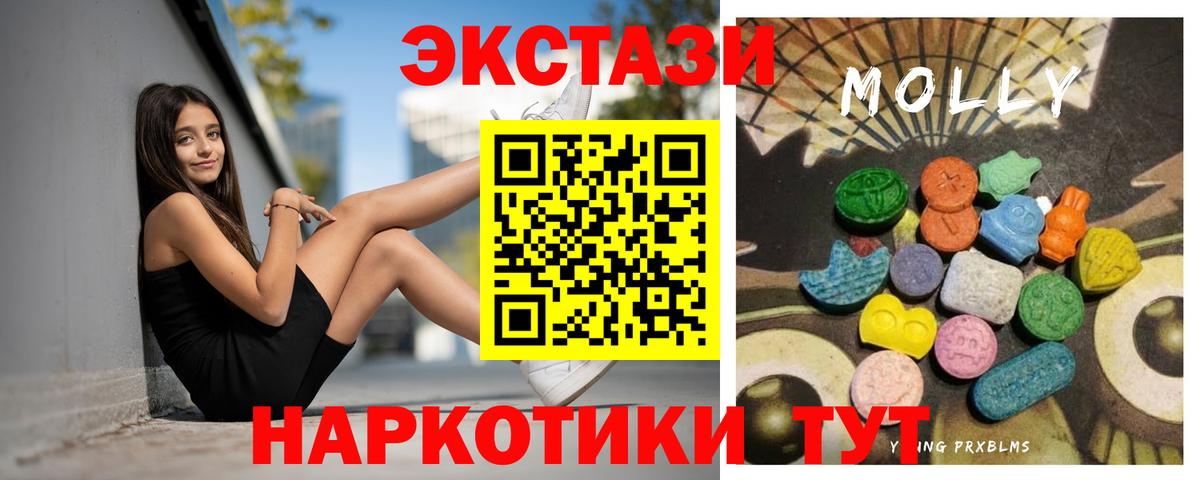 Экстази 99% Дивногорск