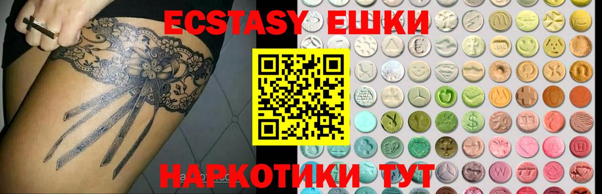 ЭКСТАЗИ Punisher  Дивногорск  Ecstasy  купить наркоту  Ecstasy VHQ 