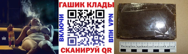 ГАШИШ Ice-O-Lator  Дивногорск 