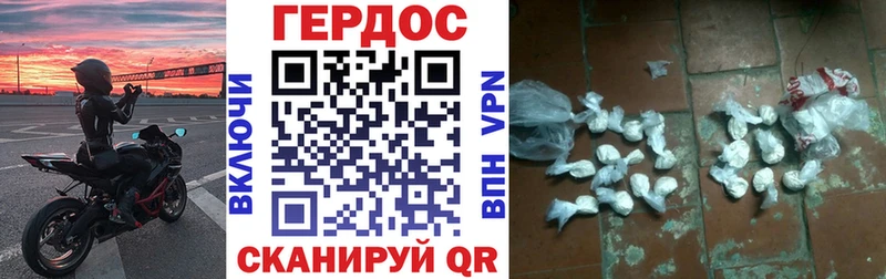 ГЕРОИН Heroin  купить наркотик  Дивногорск 