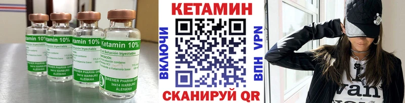 сколько стоит  Дивногорск  КЕТАМИН ketamine 