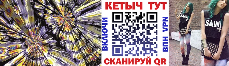 Кетамин ketamine Дивногорск