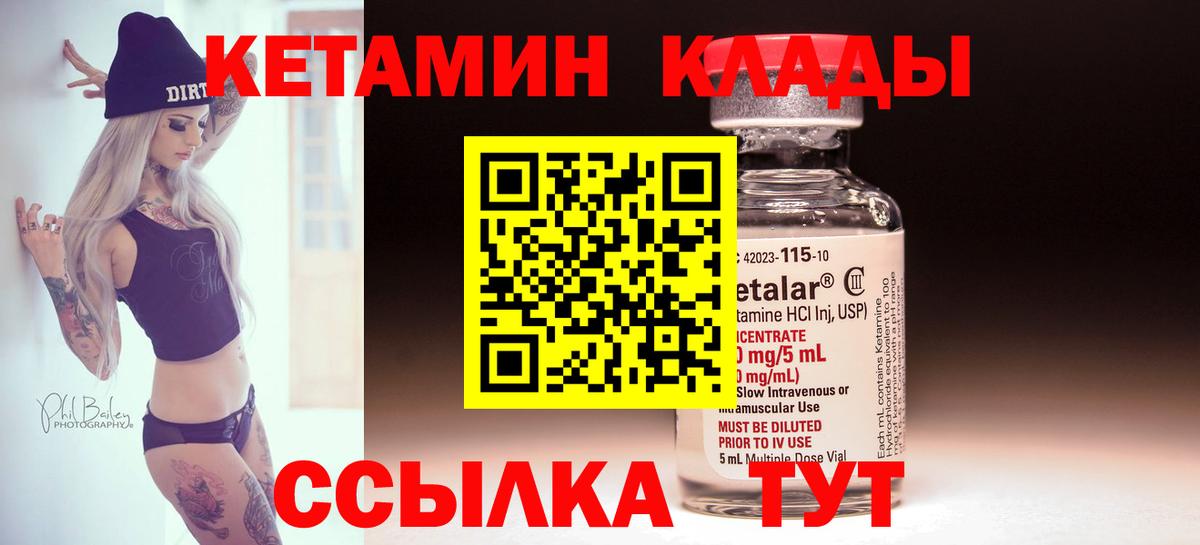 A PVP  Вход с VPN  МАРИХУАНА  Круглые  Гарик  Меф  Гашик  Hash Oil  Дивногорск  Кокаин 