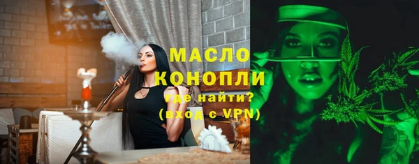альфа пвп VHQ Лиски