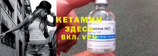 кокаин VHQ Липки