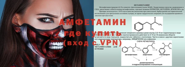 метамфетамин Горнозаводск