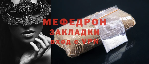 меф Вязники