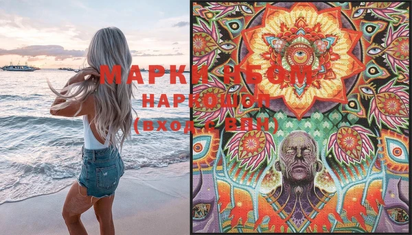 ПСИЛОЦИБИНОВЫЕ ГРИБЫ Магадан