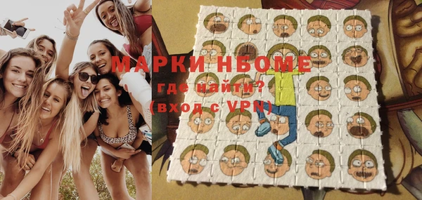 меф Вязники