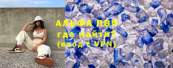 соль ск Вяземский