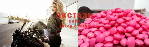 меф Вязники