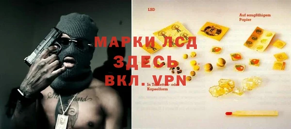 альфа пвп VHQ Лиски