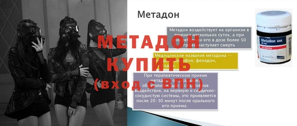 скорость mdpv Майский