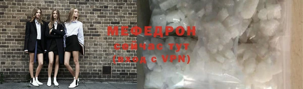 альфа пвп VHQ Лиски