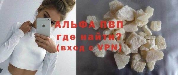 соль ск Вяземский
