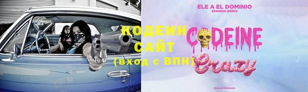 кокаин VHQ Липки