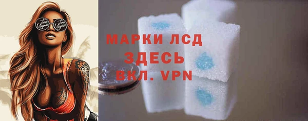 альфа пвп VHQ Лиски