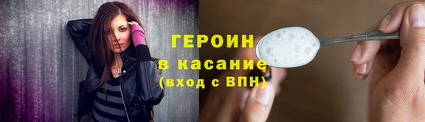 соль ск Вяземский