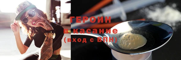 соль ск Вяземский