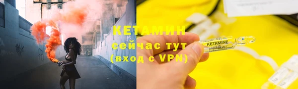соль ск Вяземский