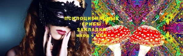 альфа пвп VHQ Лиски