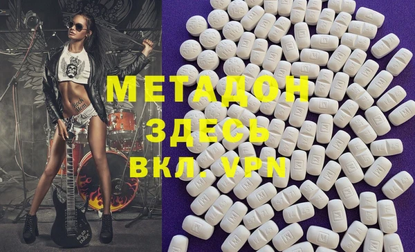 соль ск Вяземский