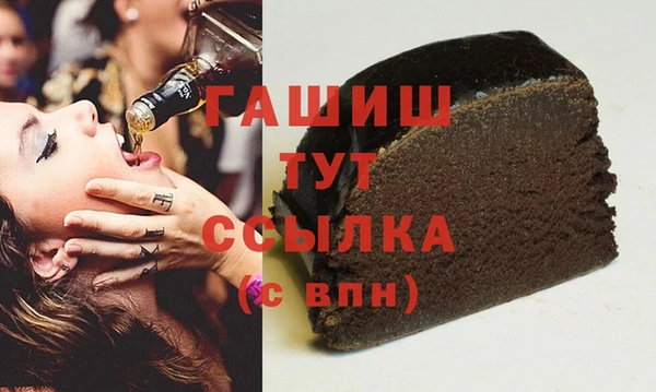 прущие грибы Вязьма