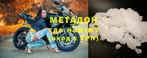 соль ск Вяземский