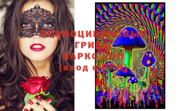 меф Вязники