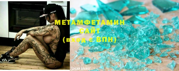 меф Вязники