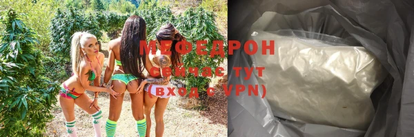 прущие грибы Вязьма
