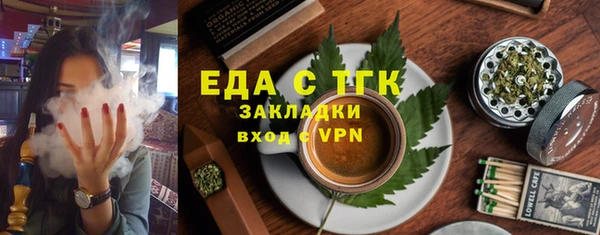 тгк Магас