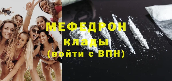 соль ск Вяземский