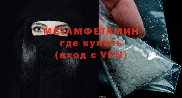 меф Вязники