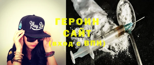 прущие грибы Вязьма