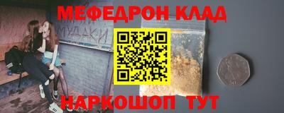 ешки Бугуруслан