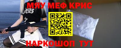 ешки Бугуруслан