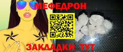 mix Балашиха