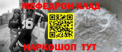 ALPHA PVP Балаково