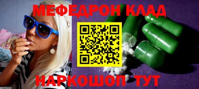 мескалин Берёзовский