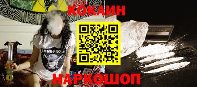 ALPHA PVP Балаково