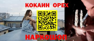 гашиш Будённовск