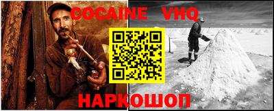 мяу мяу кристалл Беслан