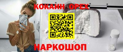 мяу мяу кристалл Беслан