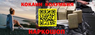 героин Бийск